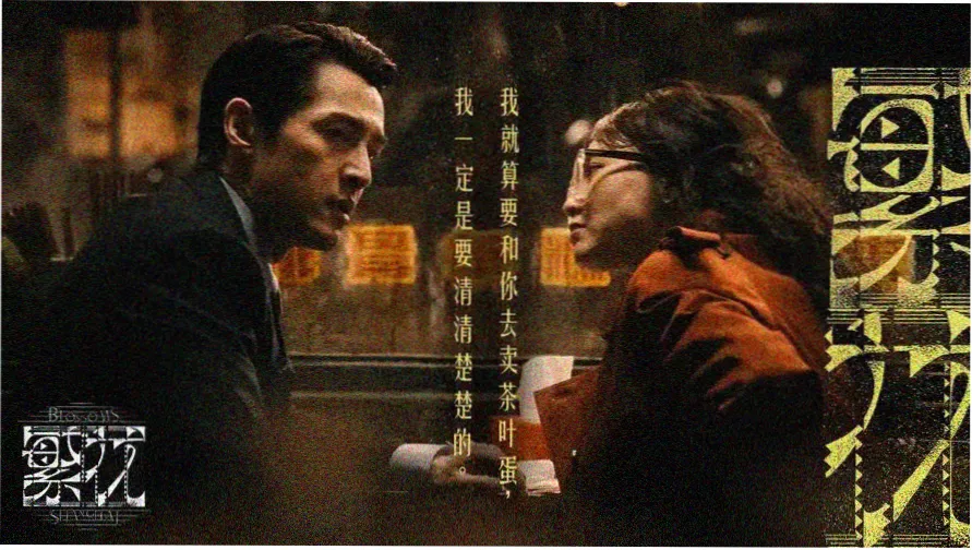 老夫子剧场版经典长片高清修复主视觉