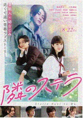 老夫子奇趣录早期动画海报